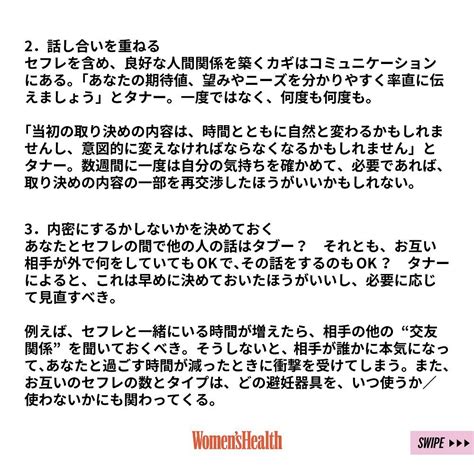 セフレ 楽しい|恋愛エキスパートが解説：“セフレ”って実際どうなの？.